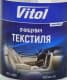Очиститель салона Vitol 400 мл VTTC-4016