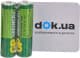 Батарейка GP Greencell Extra Heavy Duty 15G-S2 AA (пальчиковая) 1,5 V 2 шт