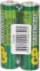 Батарейка GP Greencell Extra Heavy Duty 15G-S2 AA (пальчиковая) 1,5 V 2 шт