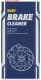 Mannol Brake Cleaner, 5000 мл (9691) очисник гальмівної системи