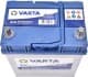 Акумулятор Varta 6 CT-40-R Dynamic SLI 540126033