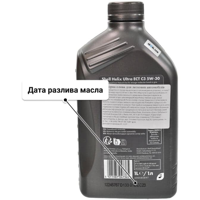 Shell Helix Ultra ECT C3 5W-30 (1 л) моторное масло 1 л