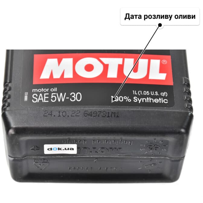 Motul Specific Dexos 2 5W-30 (1 л) моторна олива 1 л