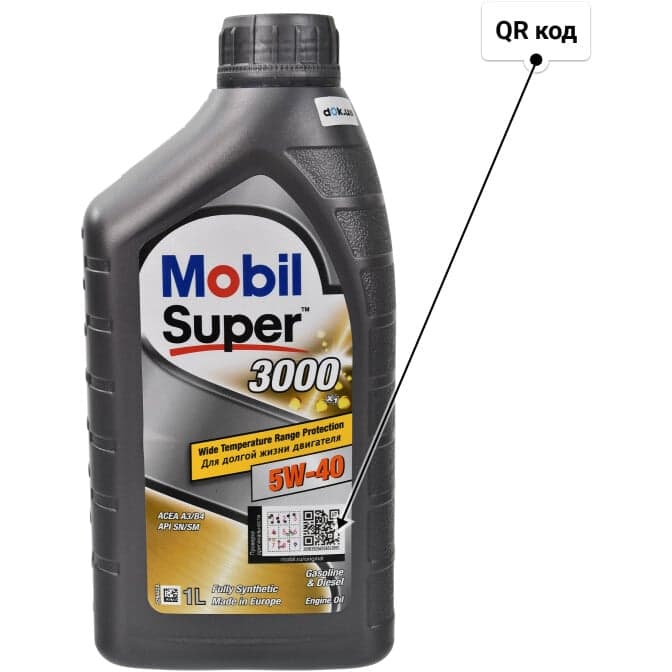 Mobil Super 3000 X1 5W-40 (1 л) моторное масло 1 л