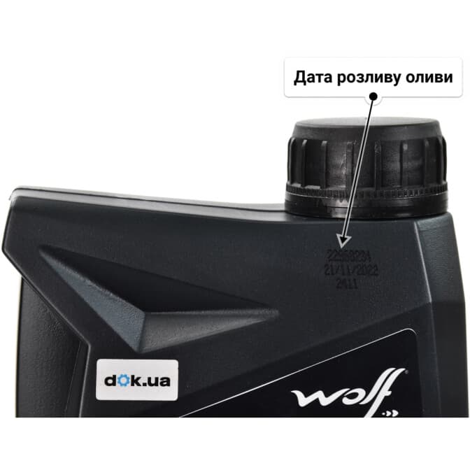 Wolf Officialtech C4 5W-30 (1 л) моторна олива 1 л