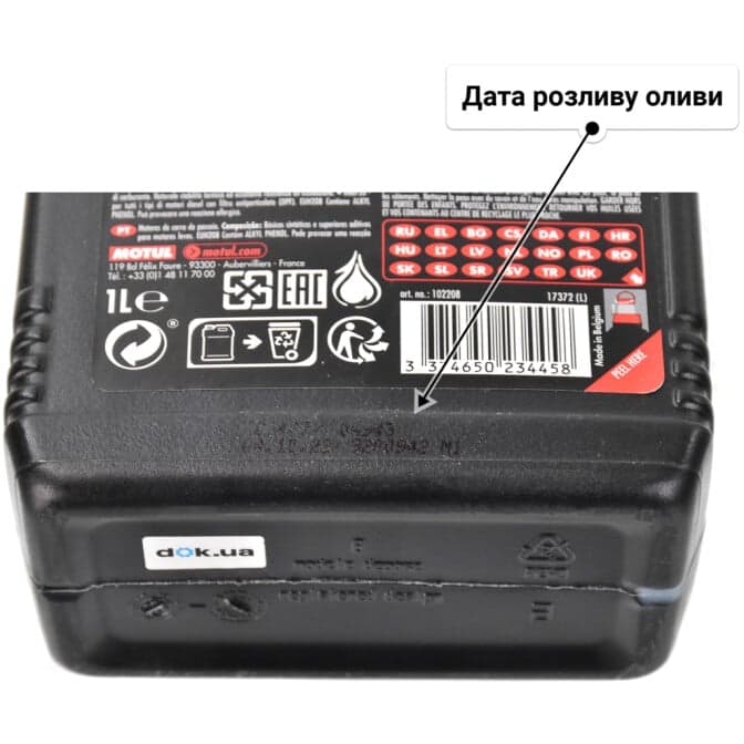 Motul Specific 0720 5W-30 (1 л) моторна олива 1 л