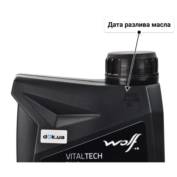 Wolf Vitaltech 5W-40 (1 л) моторное масло 1 л