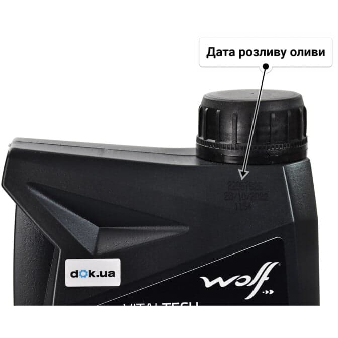 Wolf Vitaltech 5W-30 (1 л) моторна олива 1 л