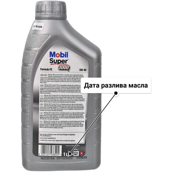 Mobil Super 3000 X1 Formula FE 5W-30 (1 л) моторное масло 1 л