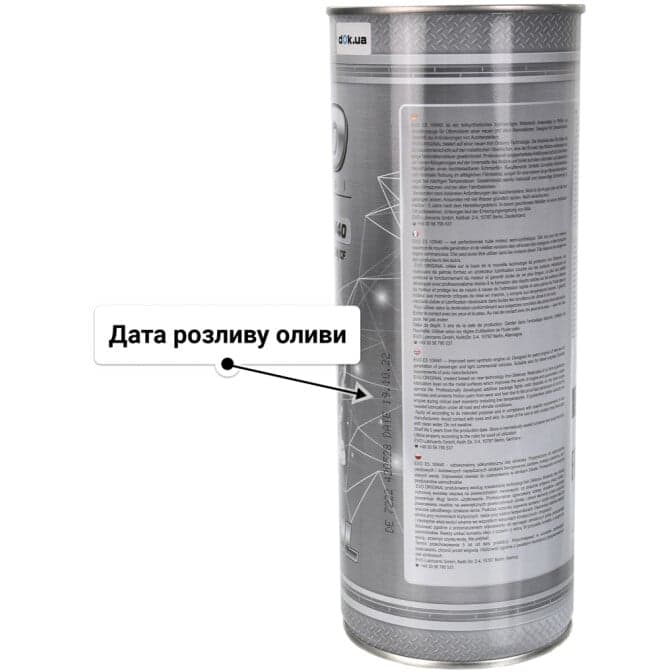 EVO E5 10W-40 (1 л) моторна олива 1 л
