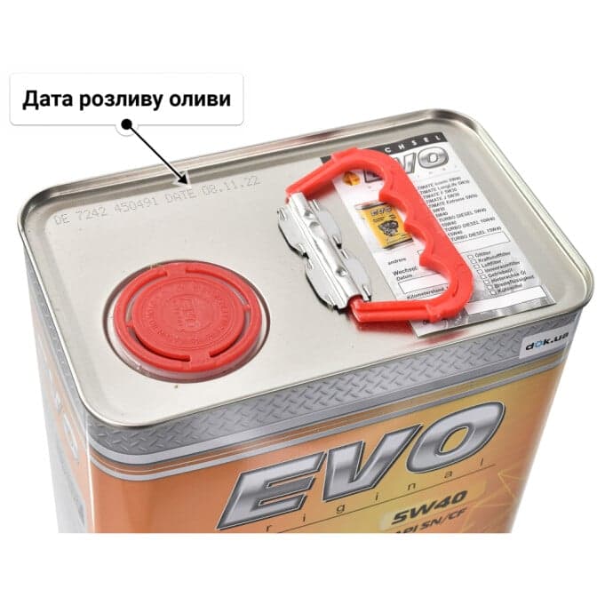 EVO E7 5W-40 (4 л) моторна олива 4 л