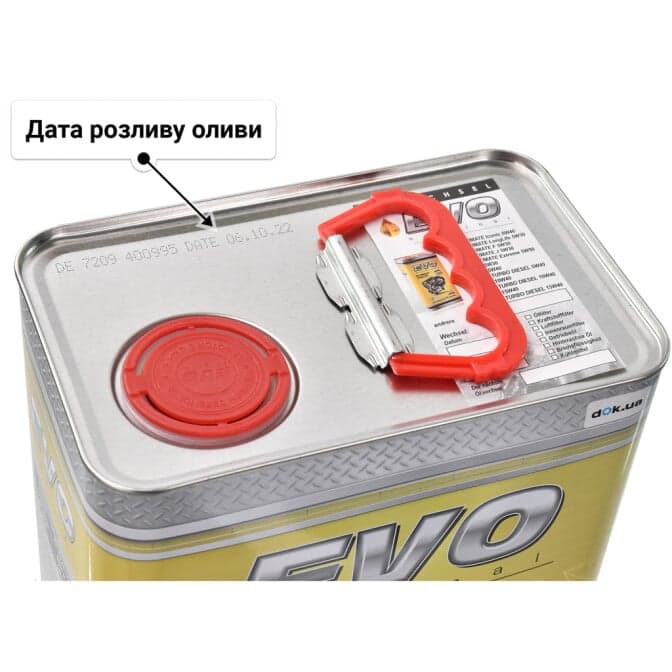 EVO E9 5W-30 (4 л) моторна олива 4 л
