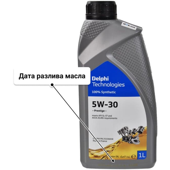 Delphi Prestige 5W-30 (1 л) моторное масло 1 л