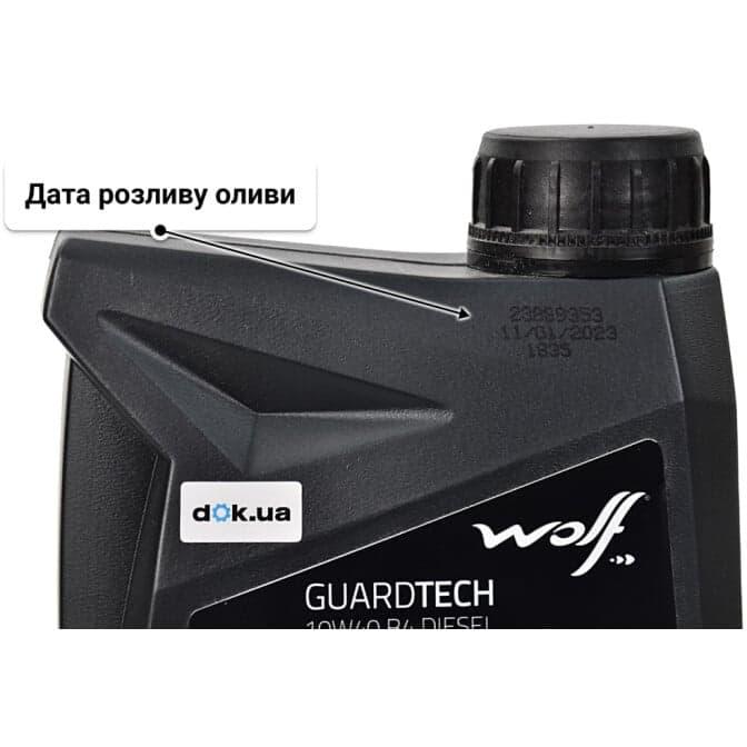 Wolf Guardtech B4 Diesel 10W-40 (1 л) моторна олива 1 л