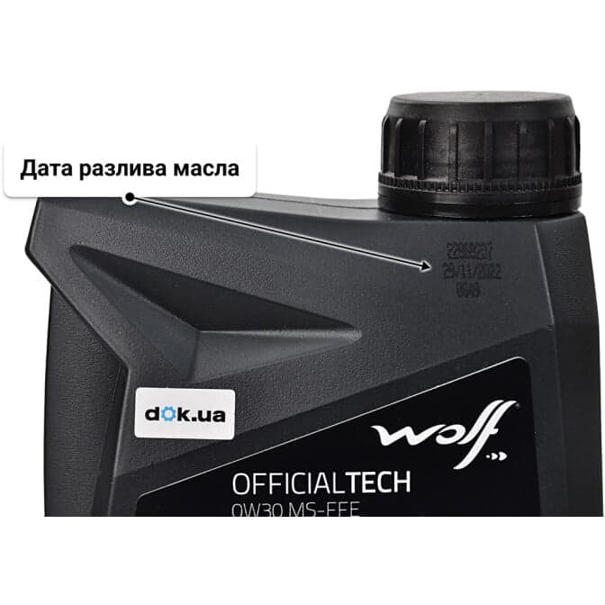 Wolf Officialtech MS-FFE 0W-30 (1 л) моторное масло 1 л