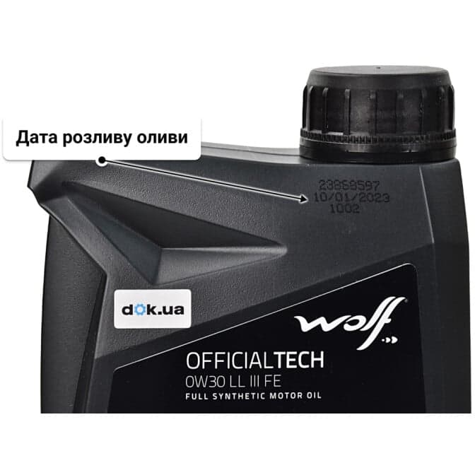 Wolf Officialtech LL III FE 0W-30 (1 л) моторна олива 1 л