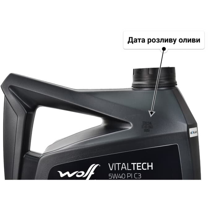 Wolf Vitaltech PI C3 5W-40 (5 л) моторна олива 5 л