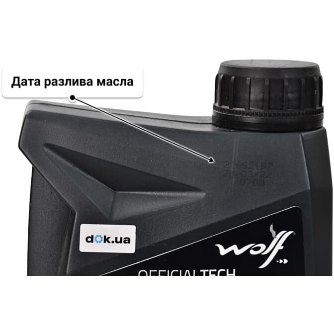 Wolf Officialtech LL FE 0W-20 (1 л) моторное масло 1 л