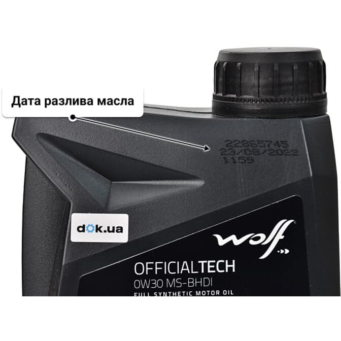 Wolf Officialtech MS-BHDI 0W-30 (1 л) моторное масло 1 л