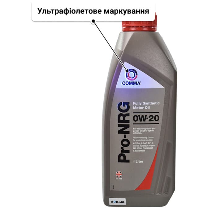Comma Pro-NRG 0W-20 (1 л) моторна олива 1 л