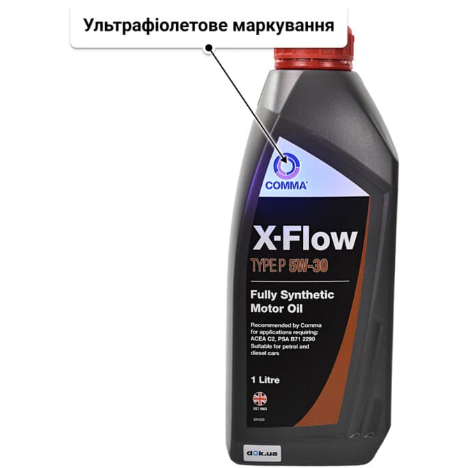 Comma X-Flow Type P 5W-30 (1 л) моторна олива 1 л