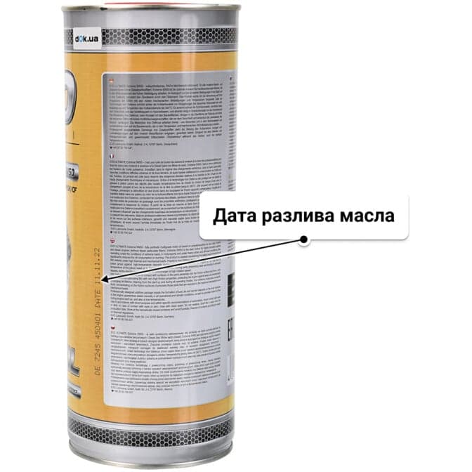 EVO Ultimate Extreme 5W-50 (1 л) моторное масло 1 л