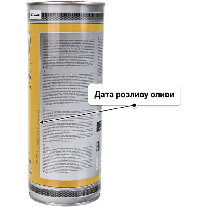 EVO Ultimate J 5W-30 (1 л) моторна олива 1 л