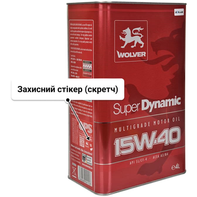 Wolver Super Dynamic 15W-40 (4 л) моторна олива 4 л