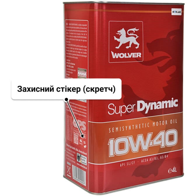 Wolver Super Dynamic 10W-40 (4 л) моторна олива 4 л