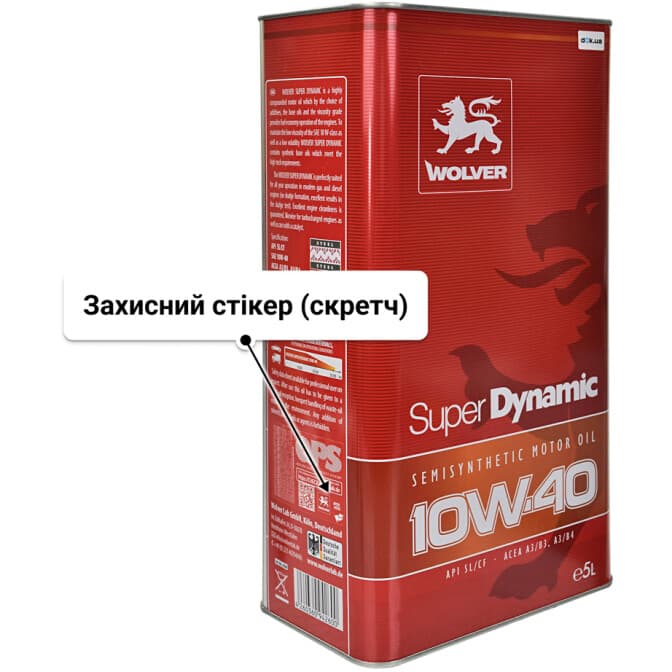 Wolver Super Dynamic 10W-40 (5 л) моторна олива 5 л