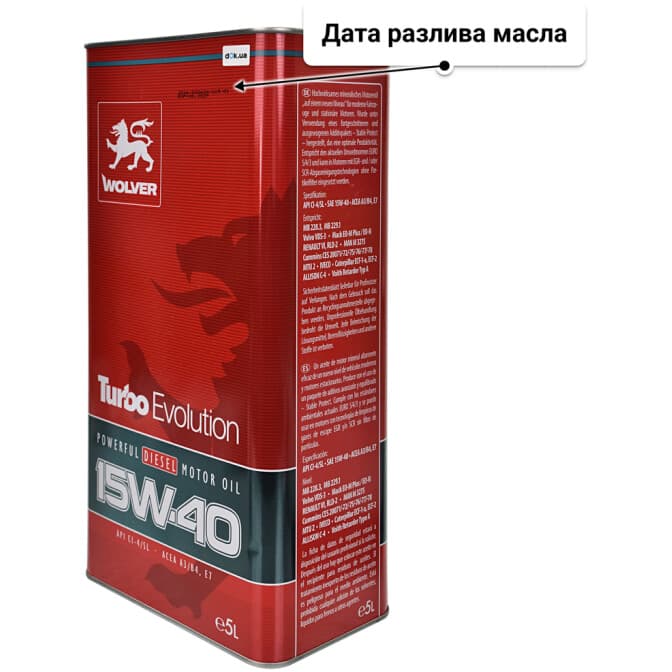 Wolver Turbo Evolution 15W-40 (5 л) моторное масло 5 л