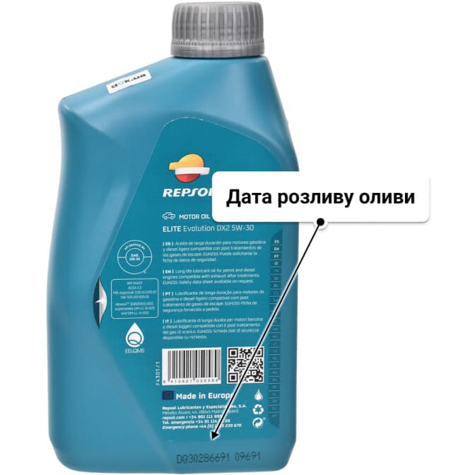 Repsol Elite Evolution DX2 5W-30 (1 л) моторна олива 1 л