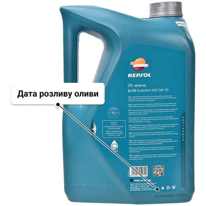 Repsol Elite Evolution DX2 5W-30 (5 л) моторна олива 5 л