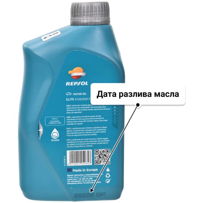 Repsol Elite Evolution C2 5W-30 (1 л) моторное масло 1 л