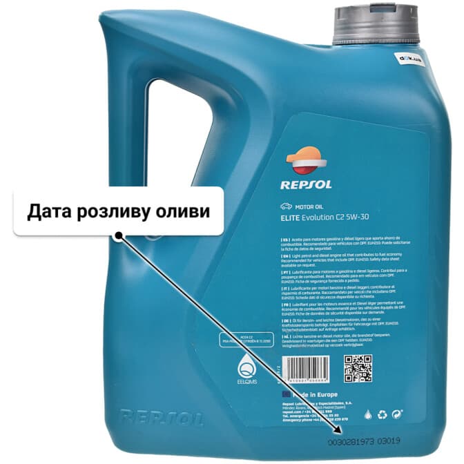 Repsol Elite Evolution C2 5W-30 (4 л) моторна олива 4 л