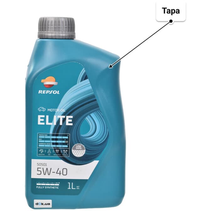 Repsol Elite 50501 5W-40 (1 л) моторное масло 1 л