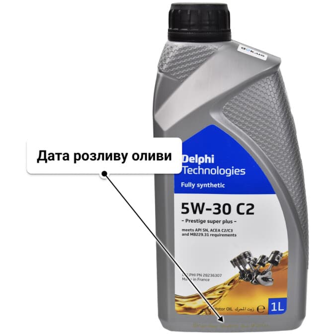 Delphi Prestige Super Plus C2 5W-30 (1 л) моторна олива 1 л
