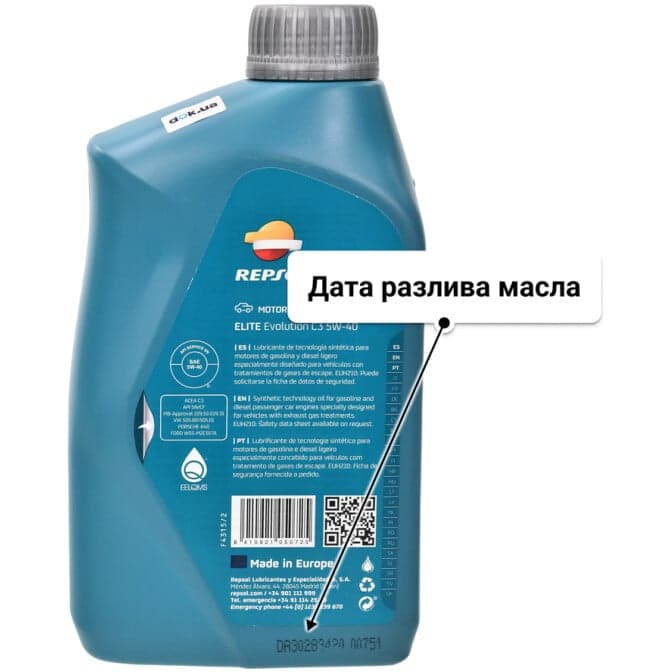 Repsol Elite Evolution C3 5W-40 (1 л) моторное масло 1 л