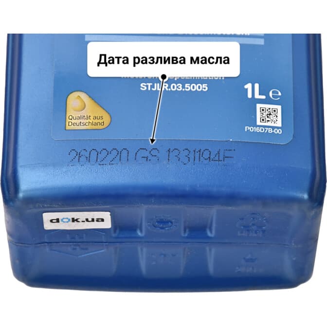 Aral HighTronic C 5W-30 (1 л) моторное масло 1 л
