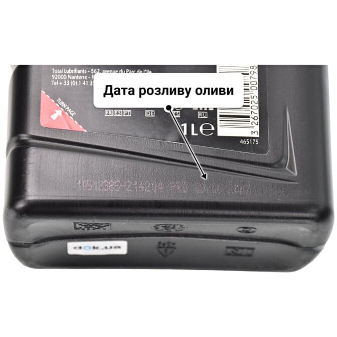 Mazda Ultra 5W-30 (1 л) моторна олива 1 л