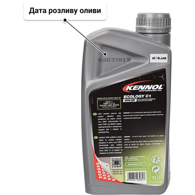 Kennol Ecology C1 5W-30 (1 л) моторна олива 1 л