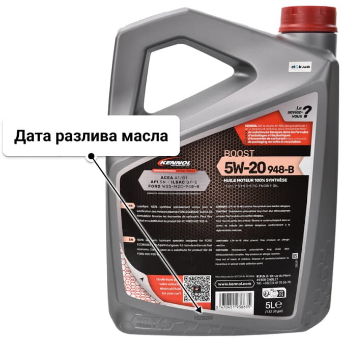Kennol Boost 948-B 5W-20 (5 л) моторное масло 5 л