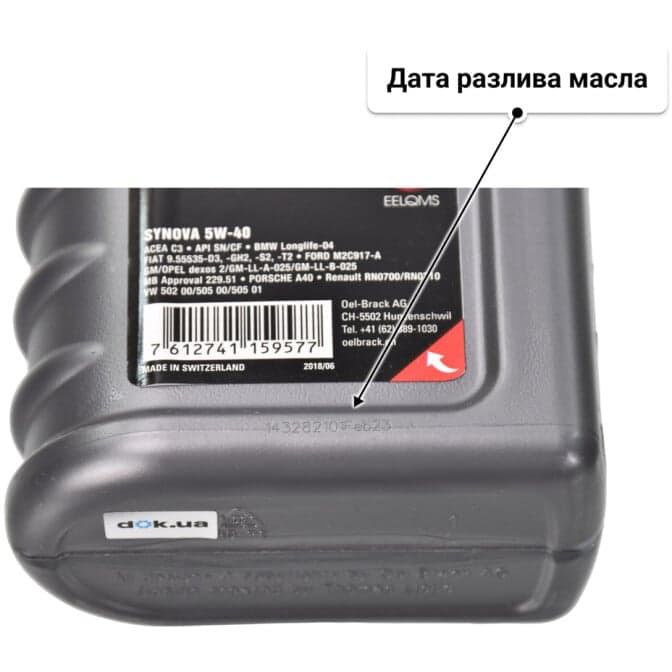 Midland Synova 5W-40 (1 л) моторное масло 1 л