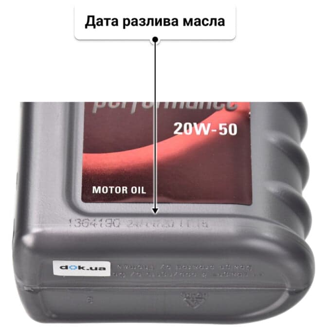 Midland Performance 20W-50 (1 л) моторное масло 1 л