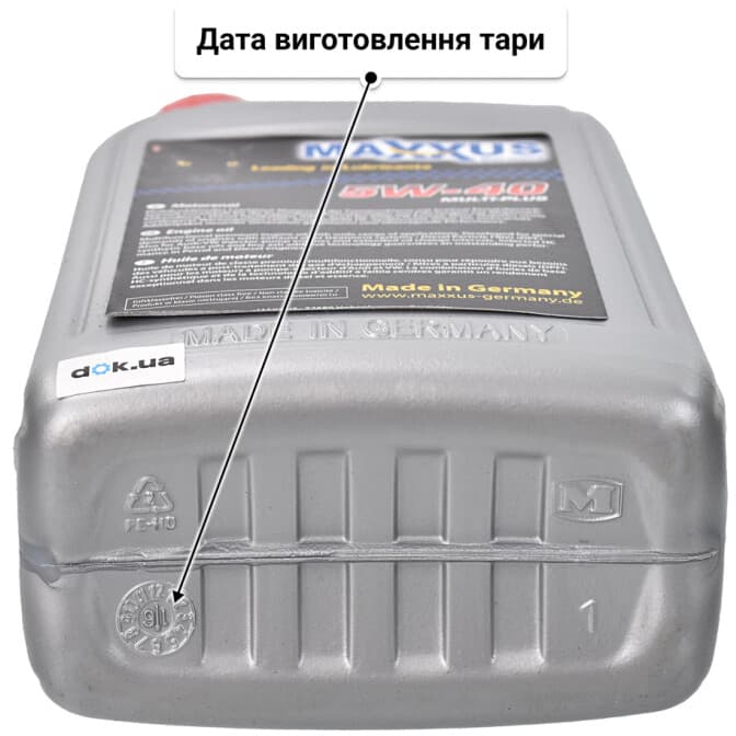 Maxxus Multi-Plus 5W-40 (1 л) моторна олива 1 л