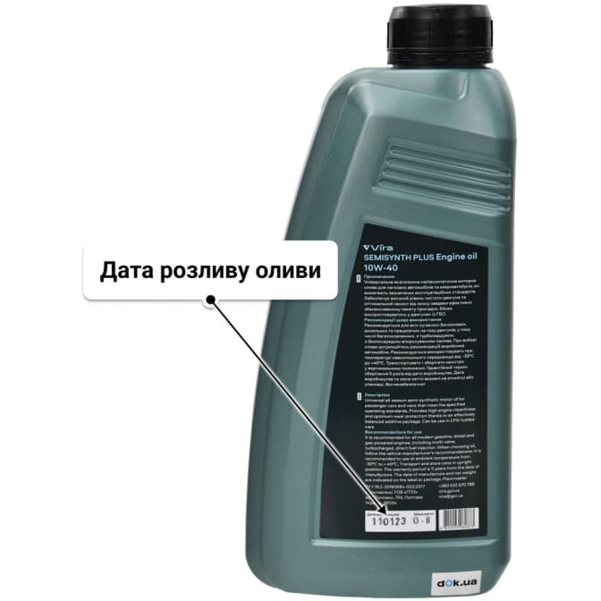 VIRA Semisynth Plus 10W-40 (1 л) моторна олива 1 л