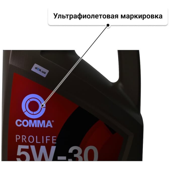 Comma Prolife 5W-30 (5 л) моторное масло 5 л
