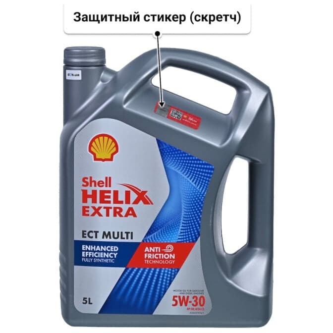 Масло Shell Helix Extra ECT Multi 5W-30 5 л