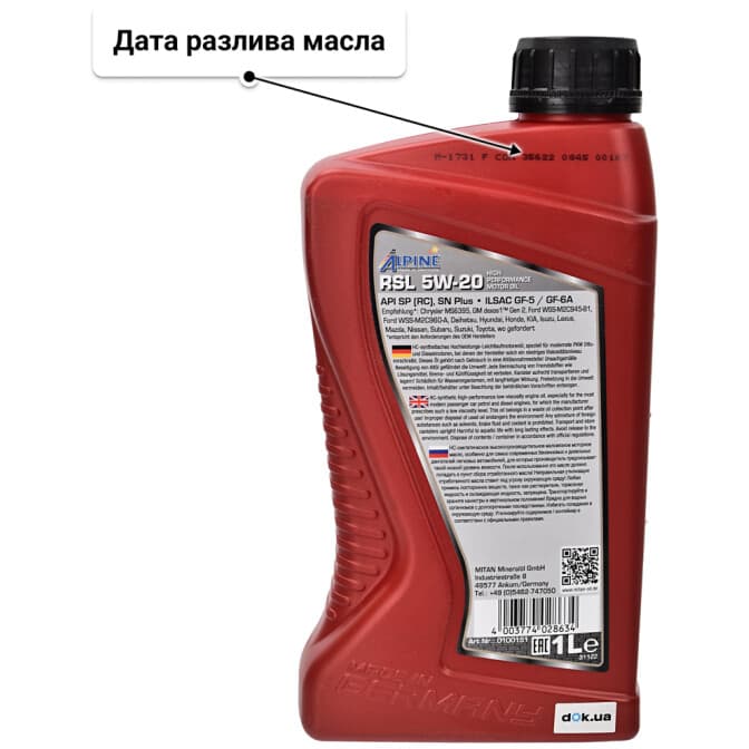 Alpine RSL 5W-20 (1 л) моторное масло 1 л