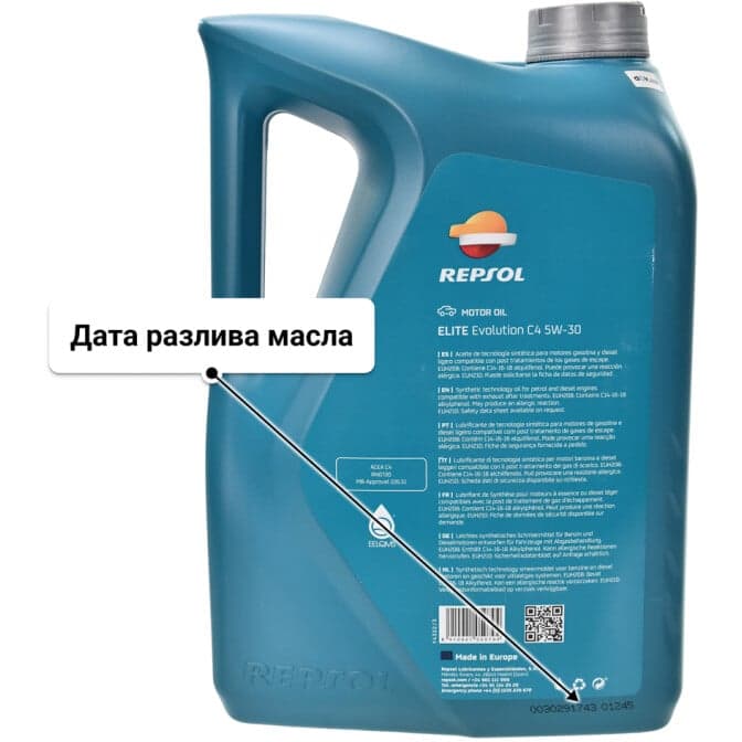 Repsol Elite Evolution C4 5W-30 (5 л) моторное масло 5 л